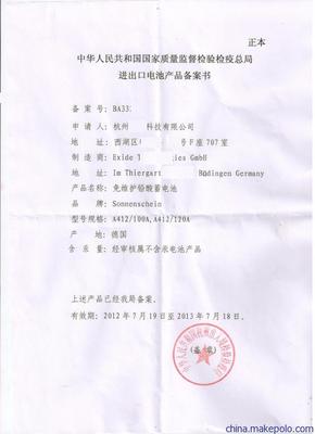 化工原料進口代理一站式服務 高效通關與專業商檢，上?；驀H物流助力全球貿易暢通