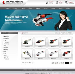 機電設備與電子元器件公司網站建設 價格、廠商與視覺要素全解析