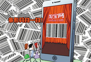 4月淘寶新規(guī)解讀 嚴禁無條形碼商品經營與電子商務人才培育新趨勢