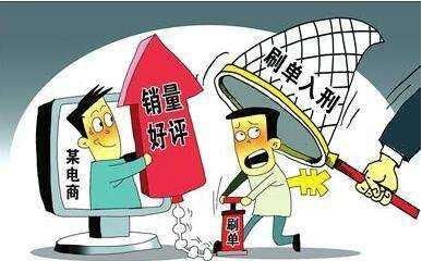 《電商法》時代來臨 電子商務從業(yè)者必須深思的五大經營核心問題